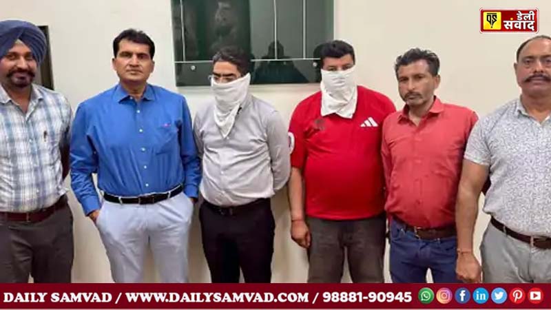 Punjab Vigilance Action