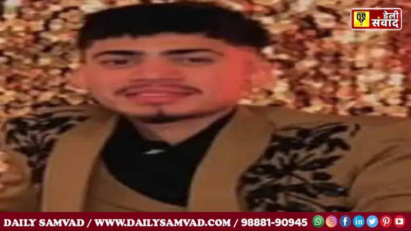The death of the only son of the family