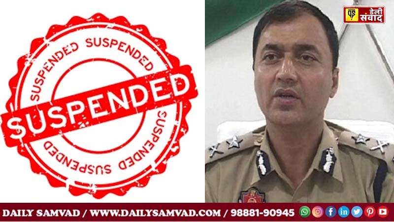 SPS Parmar IPS Punjab Suspend