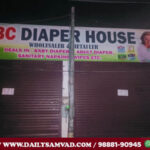 Shops Seal Johal Market Jalandhar