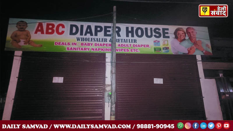 Shops Seal Johal Market Jalandhar