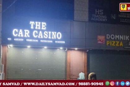 Shops Seal in Jalandhar News