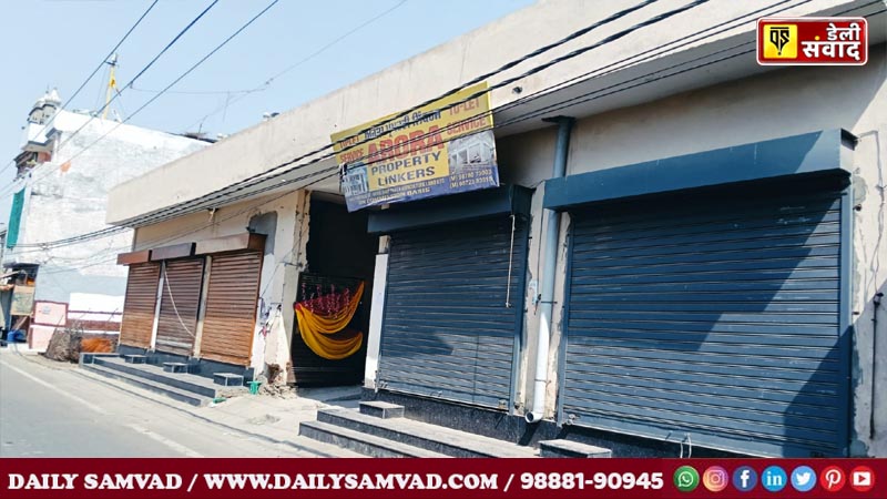 जालंधर के काला संघिया रोड पर नगर निगम की बड़ी कार्रवाई