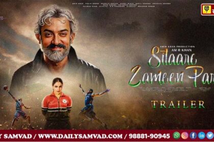 Sitaare Zameen Par Movie