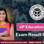 UP Board Exam Results