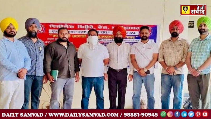 Vigilance Bureau arrested Mandi Supervisor of Market Committee while taking a bribe