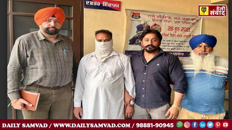 Vigilance Bureau arrested Punjab Police sub-inspector taking bribe