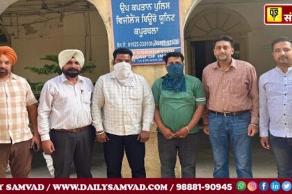 Vigilance Bureau busts scam of accepting bribe for issuing fake dope test reports