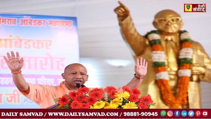 बाबा साहेब डॉ. भीमराव अंबेडकर के नाम पर होगा जीरो पॉवर्टी कार्यक्रम: मुख्यमंत्री