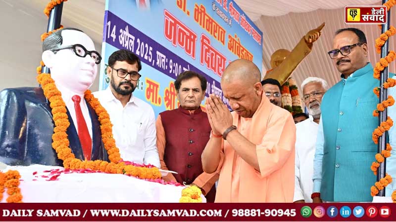 बाबा साहेब डॉ. भीमराव अंबेडकर के नाम पर होगा जीरो पॉवर्टी कार्यक्रम: मुख्यमंत्री