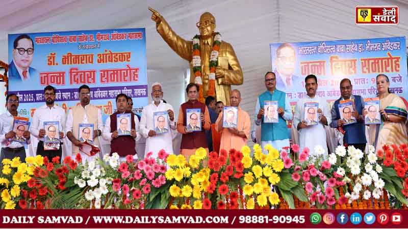 बाबा साहेब डॉ. भीमराव अंबेडकर के नाम पर होगा जीरो पॉवर्टी कार्यक्रम: मुख्यमंत्री