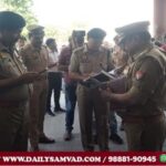Blast In Rice Mill