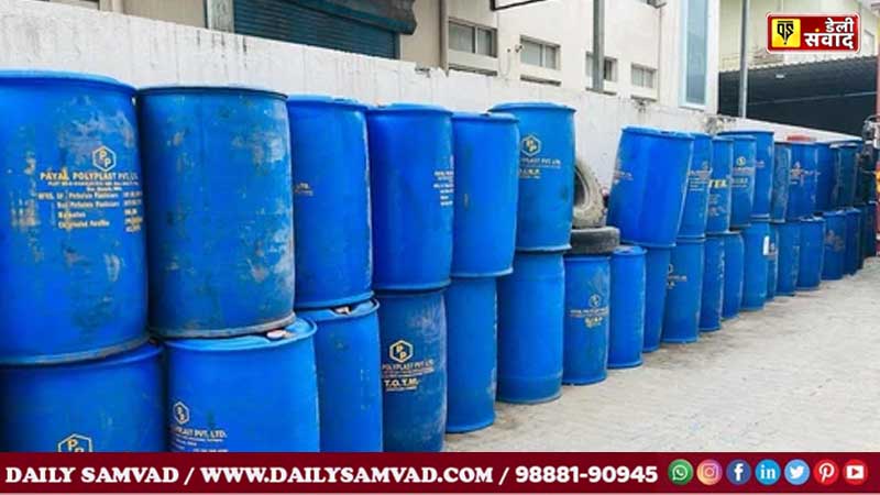Aadhaar Card for Blue Drum