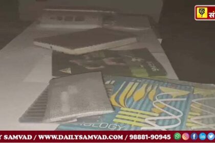 Fire In Coaching Institute: कोचिंग इंस्टीट्यूट में लगी भयानक आग, जान बचाने के लिए इधर-उधर भागे बच्चे