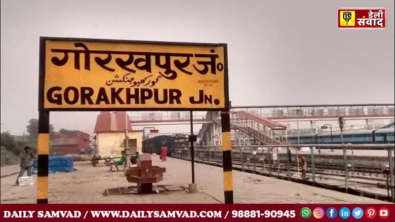 gorakhpur railway station