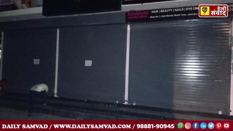 illegal shops Seal in Jalandhar
