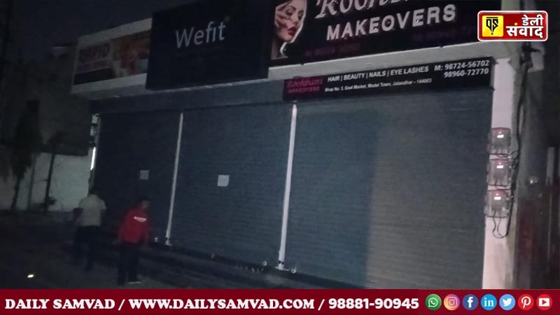 illegal shops Seal in Jalandhar