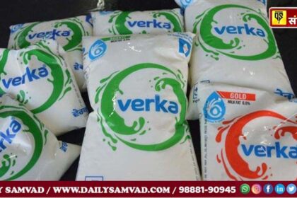 Verka Milk Price Hike