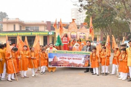 St Soldier News: सेंट सोल्जर सोल्जर ग्रुप ऑफ इंस्टीट्यूशंस का (आर ई सी) कैंपस बना अयोध्या