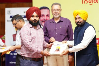 Punjab News: पंजाब में नौजवानों को अब तक 29000 से अधिक मिली सरकारी नौकरियाँ- मुख्यमंत्री