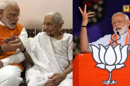 मोदी की निजी पारिवारिक मुलाकातों का खुलासा - जाने BJP में वंशवाद कितना है?