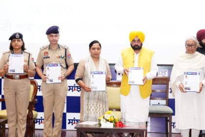 Punjab News: मुख्यमंत्री द्वारा बच्चों एवं औरतों की गुमशुदगी और शोषण की रिपोर्ट करने के लिए चैट बोट नंबर जारी