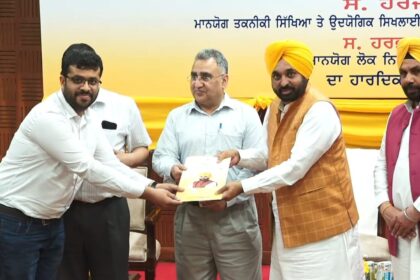 Punjab News: भर्ती प्रक्रिया के कारण मुझे सरकारी नौकरी हासिल हुई; नव-नियुक्त एस.डी.ओ. ने पंजाब सरकार का किया धन्यवाद