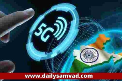 5G Spectrum Auction in India: भारत में इन 13 शहरों में लॉन्च होगी 5G सर्विस, कीमत होगी बेहद कम