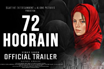 72 Hoorain: '72 हूरें' के ट्रेलर को सेंसर बोर्ड का सर्टिफिकेट देने से इनकार, मेकर्स ने डिजिटली किया रिलीज