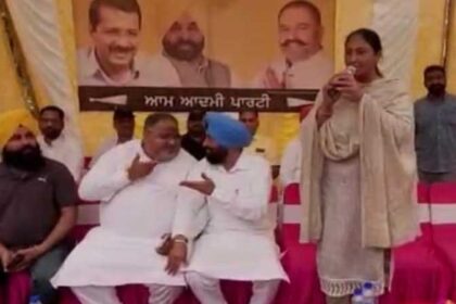 Jalandhar By Poll: 'आप' की तरफ से मीटिंगों का सिलसिला जारी, सोफी पिंड में मिला भरपूर समर्थन
