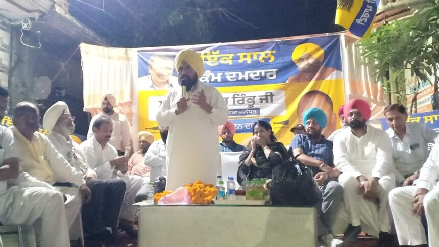 Jalandhar By POll: AAP का जालंधर उपचुनाव के लिए पार्टी प्रत्याशी रिंकू के पक्ष में चुनाव प्रचार जारी