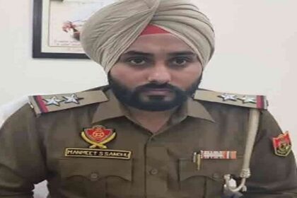 Punjab News: शादी में फायरिंग करने वाले पुलिसकर्मी के खिलाफ FIR दर्ज