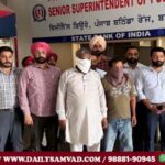 ANTF ASI and his driver caught taking bribe by Vigilance Bureau