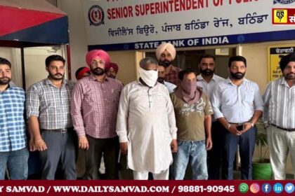ANTF ASI and his driver caught taking bribe by Vigilance Bureau