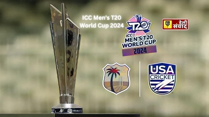 ICC Men's T20 World Cup 2024: अब देखिये क्रिकेट का महाकुंभ, जाने पूरी जानकारी