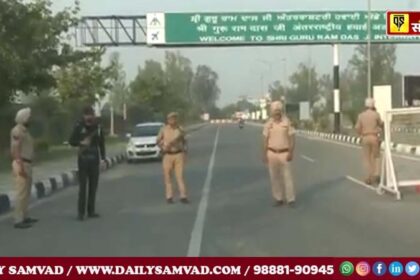 Amritsar