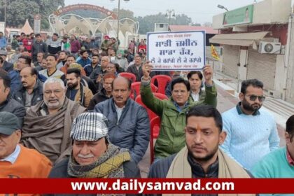 Punjab News: वक्फ बोर्ड की मनमानी की खिलाफ एकजुट हुआ पीड़ित समाज, संघर्ष का ऐलान