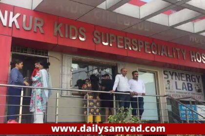 Ankur Hospital Jalandhar: जालंधर में अंकुर अस्पताल के बाहर धऱना प्रदर्शन, जमकर हंगामा