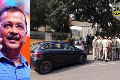 Arvind Kejriwal: अरविंद केजरीवाल को कोर्ट में पेश करेगी ED, रिमांड पर लेने की मांग, AAP ने दिल्ली किया जाम, कई वर्कर हिरासत में