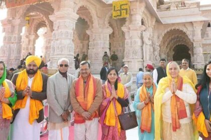 Ayodhya News: अरविंद केजरीवाल और भगवंत मान सपरिवार पहुंचे अयोध्या, रामलला जी का पूजा पाठ किया, बोले - असीम शांति मिली