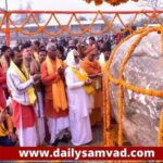 Ayodhya: अयोध्या में ट्रस्ट को सौंपी गईं शालिग्राम शिलाएं, 51 वैदिक आचार्यों ने विधि विधान से किया पूजन-अर्चन