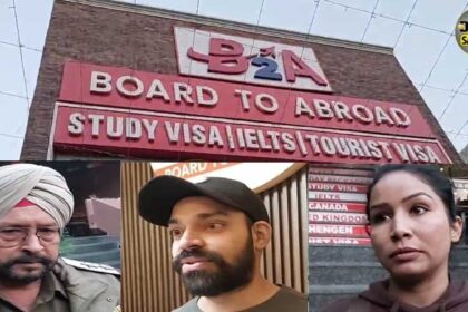 Jalandhar News: जालंधर के Board to Abroad के ट्रेवल एजैंट पर महिला ने लगाए सनसनीखेज आरोप