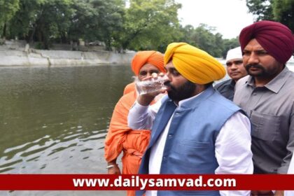 Punjab News: मुख्यमंत्री भगवंत मान पहुंचे सुल्तानपुर लोधी, कालीबेईं का पानी पीकर बोले- नदियों और ड्रेनों की सफाई के लिए चलाएंगे मुहिम