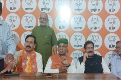 Jalandhar By Poll: अर्जुन राम मेघवाल ने सीनियर सिटीजन सेल के पदाधिकारियों के साथ बैठक कर की समीक्षा