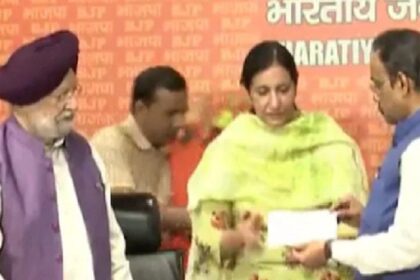 Punjab Politics: पंजाब में पूर्व मंत्री की IAS बहू और बेटा भाजपा में शामिल