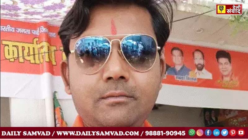 भाजपा का सीबीगंज मीडिया प्रभारी मुकेश देवल