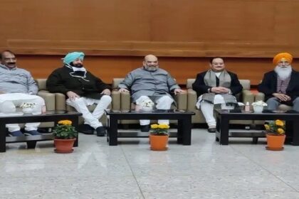 Punjab Election: भाजपा, पंजाब लोक कांग्रेस और शिअद संयुक्त की बड़ी घोषणा, पढ़ें कौन-किस सीट से लड़ेगा चुनाव