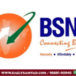 BSNL