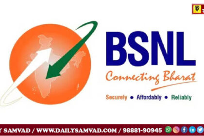 BSNL