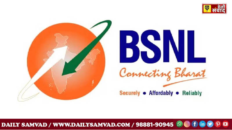 BSNL